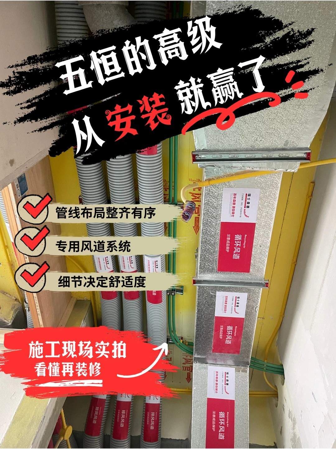 延边朝鲜族五恒的，从安装就赢了