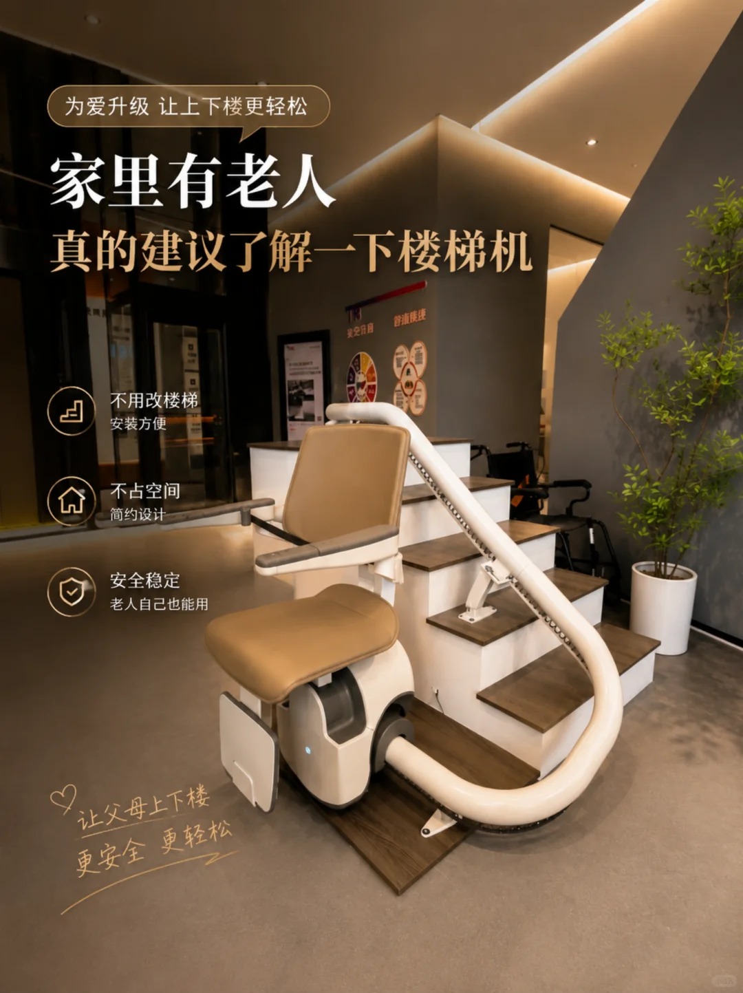 延边朝鲜族原来，父母变老，是从扶着墙上下楼开始的。